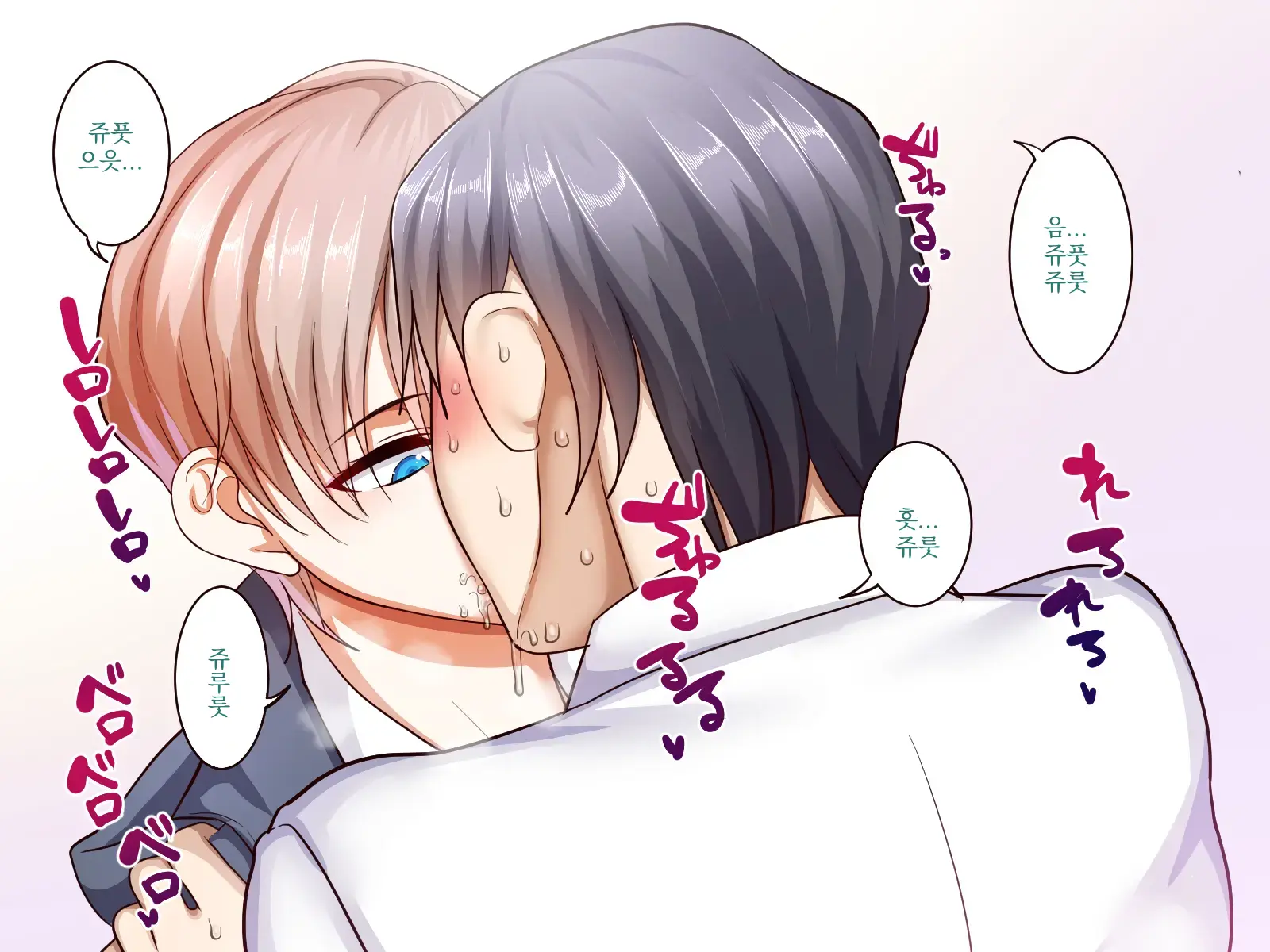 Gakuen Suppo Nikki 4 Muhyoujou Aki-Senpai & Hiyake Futomayu Yanagi-Senpai Hen | 학원 원교 일기 4 무표정 아키 선배 & 태닝 짙은 눈썹 야나기 선배 편